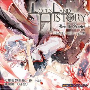 ڼ̣˼ˤ󤸤襤Lotus Land History -Remilia Scarlet- ۸֡