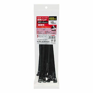 【朝日電器 エルパ ELPA】エルパ KBR-N150015 BK 結束リピート 150mm ELPA 朝日電器 【朝日電器 エルパ ELPA】エルパ KBR-N150015 BK 結束リピート 150mm ELPA 朝日電器