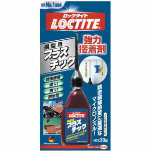 【ヘンケルジャパン Henkel】ロックタイト DPL-030 強力接着剤 模型用プラスチック 30g