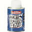 【ヘンケルジャパン Henkel】ロックタイト DSH-20H ハケ塗りシールはがし 200ml