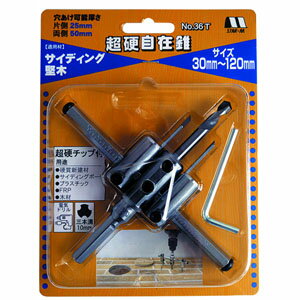 【スターエム STAR-M】スターエム 36T 超硬自在錐 30X120 STAR-M