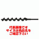 【スターエム STAR-M】スターエム 30-200 アースドリル 園芸用 20.0 STAR-M