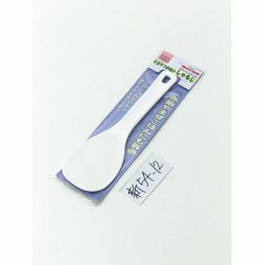 【和平フレイズ FREIZ】和平フレイズ こびりつかないしゃもじ30cm