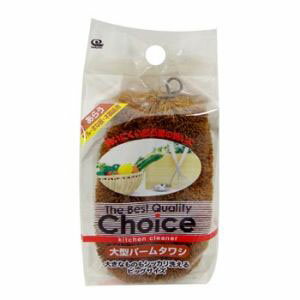 【ワイズ Ys】ワイズ BQC大型パームタワシ