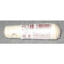 【星野工業】星野工業 ミニすりこぎ 12cm