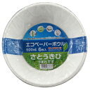 【大和物産】大和物産 エコペーパー ボウル 600ml 6枚入
