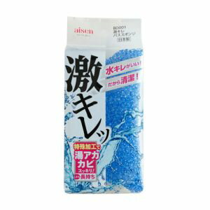 【アイセン aisen】アイセン 激キレバススポンジ BD001