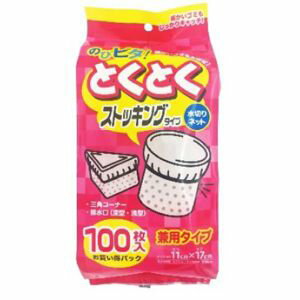 ケミカルジャパン のびピタとくとくストッキングタイプ水切りネット 100枚