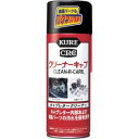 【呉工業 クレ KURE】呉工業 クレ NO1014 クリーナーキャブ 420ml KURE