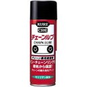 呉工業 クレ NO1016 チェーンルブ 180ml KURE