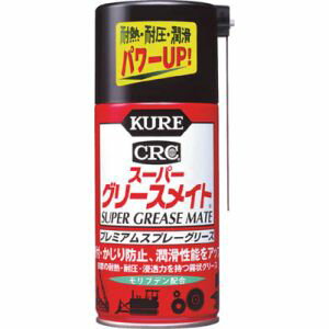 呉工業 クレ NO1056 スーパーグリースメイト 300ml KURE