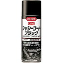 呉工業 クレ NO1062 シャシーコート ブラック 420ml KURE