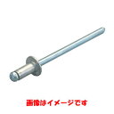 【マーベル MARVEL】マーベル AS-68 ブラインドリベット 500本入