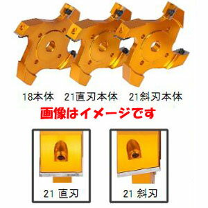 楽天市場】バクマ xカッター21 替刃の通販 楽天市場】バクマ xカッター21 替刃の通販