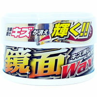 【ウイルソン WILLSON】ウイルソン 1176 鏡面ワックス ハンネリワックス250g ホワイト車用