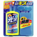 【ウイルソン WILLSON】超光沢コンパウンド ダークカラー車用 液体 300ml 2063