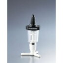 【ビューモント】ビューモント ウィスキーメジャースタンド 部品:ポーラー 1.5oz白