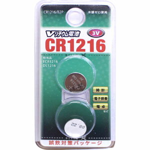 【オーム電機 OHM】オーム電機 Vリチウム電池 CR1216 2個入 CR1216/B2P 07-9717