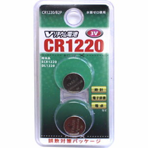 【オーム電機 OHM】オーム電機 Vリチウム電池 CR1220 2個入 CR1220/B2P 07-9718