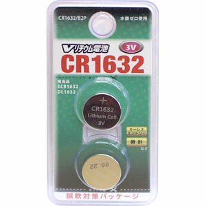 【オーム電機 OHM】オーム電機 Vリチウム電池 CR1632 2個入 CR1632/B2P 07-9970