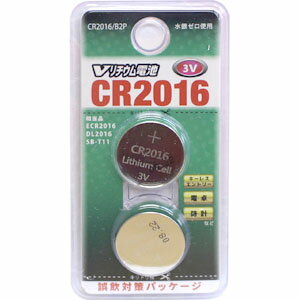 【オーム電機 OHM】オーム電機 CR2016/B2P Vリチウム電池 CR2016 2個入 07-9971