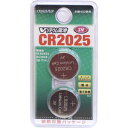 オーム電機 CR2025 B2P Vリチウム電池 CR2025 2個入 07-9972