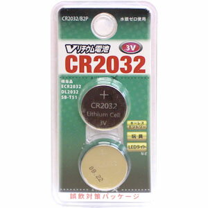 【オーム電機 OHM】オーム電機 Vリチウム電池 CR2032 2個入 CR2032/B2P 07-9973
