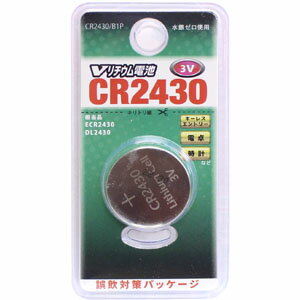 【オーム電機 OHM】オーム電機 CR2430/B1P Vリチウム電池 CR2430 1個入 07-9974