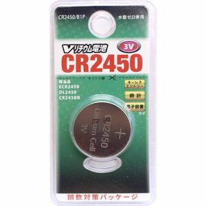 【オーム電機 OHM】オーム電機 Vリチウム電池 CR2450 1個入 CR2450/B1P 07-9975