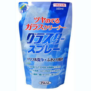 【日本磨料工業 ピカール】ピカール グラスタースプレーつめかえ用 26611 日本磨料工業 PiKAL