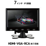 ͢òȥåȡIPSѥͥ վ 7 ˥ ֺ å HDMI VGA RCA