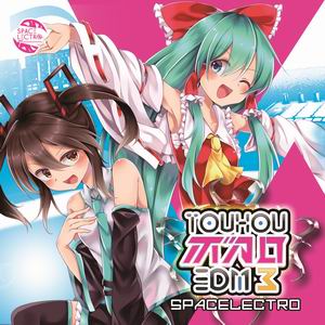 【Spacelectro】東方ボカロEDM3バーゲン