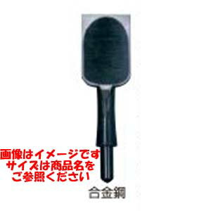 【小山金属工業所】播磨王 75-090 替刃式合金鋼 追入のみ 替刃 9mm 小山金属工業所