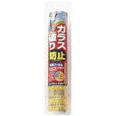 【ノムラテック NOMURATEC】透明ガラス専用 防犯フイ...