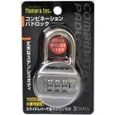 【ノムラテック NOMURATEC】ノムラテック N-2410 コンビネーションパドロック 3DIALS シルバー(3)
