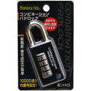【ノムラテック NOMURATEC】ノムラテック N-2413 コンビネーションパドロック 4DIALS ブラック(3)