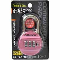 【ノムラテック NOMURATEC】ノムラテック N-2408 コンビネーションパドロック 3DIALS ピンク
