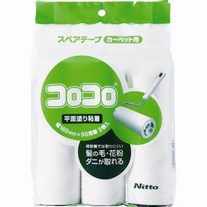 【ニトムズ Nitto】ニトムズ C4345 コロコロスペアテープ平面塗りライト90周 3巻入