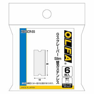 【オルファ OLFA】オルファ XBGSCR-SS Gスクレーパー スリム 替刃 ステンレス 6枚入 OLFA