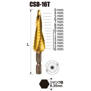 【ウイニングボアー WinningBore】ウイニングボアー CSD-16T コバルトステップドリル スパイラルカットシステム WinningBore