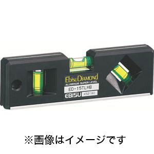 【エビス EBISU】エビス ED-15TLMB 磁石付トレンディレベル ブラック 水平器