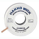 【白光 HAKKO】白光 87-4-30 ウィック WICK レギュラータイプ HAKKO