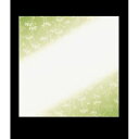 【アーテック】耐油懐敷 華かすみ(100枚入)竹笹 4寸 TA-K13(3)