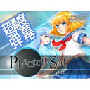 【MATYLA】Phantom Sol