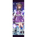 【ぱいそんきっど】東方project「宇佐見 菫子」特大タペストリー（キラキラtex仕様）