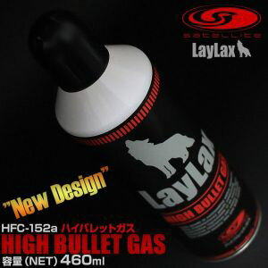 ライラクス ハイバレットガス 152a 460ml LayLax