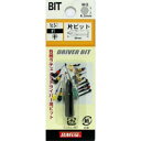 【新亀製作所 サンフラッグ SUNFLAG】サンフラッグ S-1 差替ドライバー用片ビット 1X30 新亀製作所 SUNFLAG