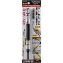 【新亀製作所 サンフラッグ SUNFLAG】サンフラッグ FBS-195 強力型フレキシブルビット 195mm 新亀製作所 SUNFLAG