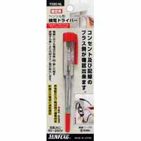 ●電線における、電流の有無確認作業に。●コード被覆の亀裂確認、プラグの検査などに。●交流　80〜250V　直流　120〜350V●質量(g):30原産国：日本材質