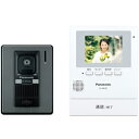 送料無料!!【Panasonic】Panasonic VL-...